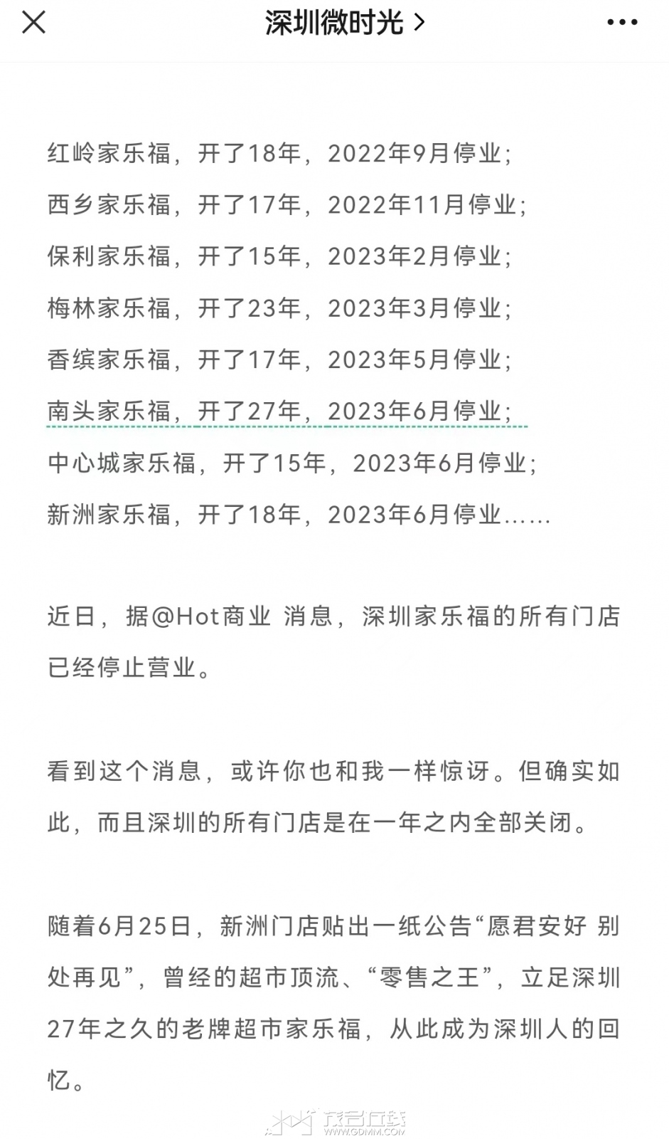 ΢ͼƬ_20230806143620.jpg