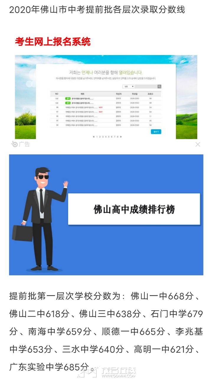 20230806162048front2_0_3269530_FpGq8zIyMsPRKGJ1ezXUGAh4oYva.jpg