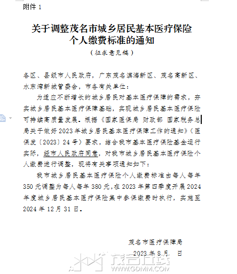 δ1691328568.png