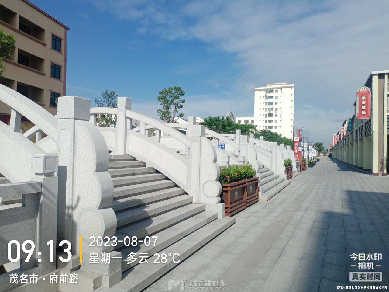 20230807094720front2_0_3274227_FkqgbZcyPcMPoAFKentsCgnZj4vD.jpg