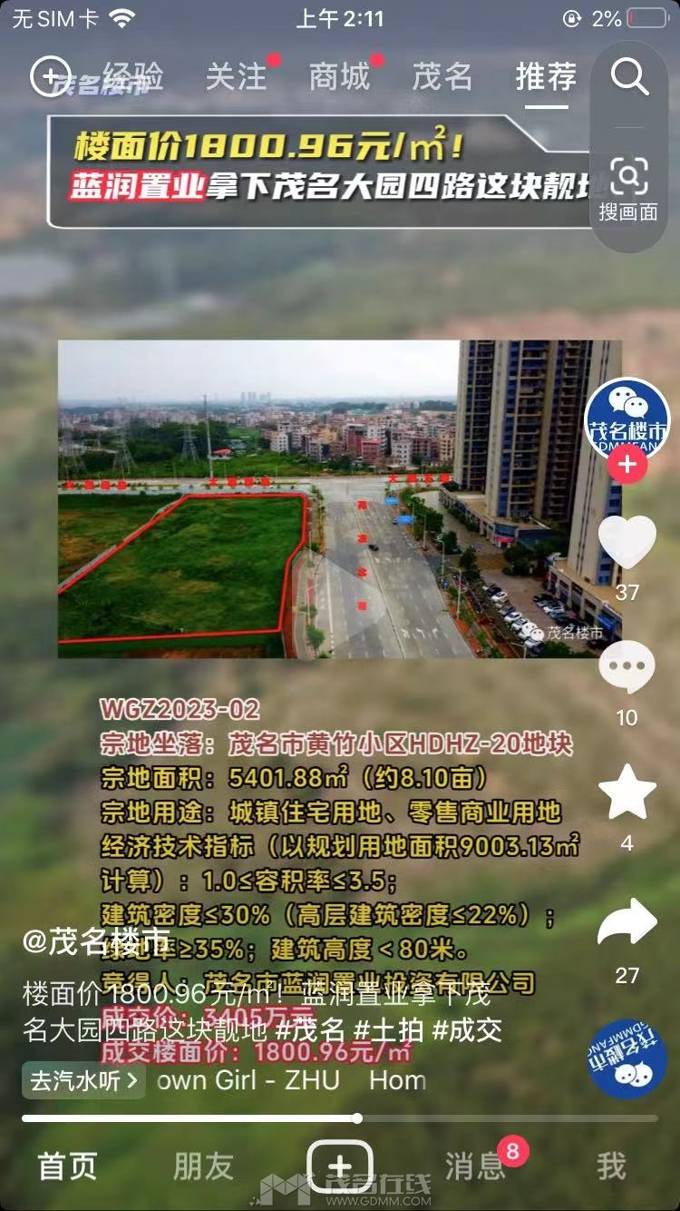 20230807203512front1_0_349411_FmAajwgA8Arxi8XtB0BazN1gT6SY.jpg