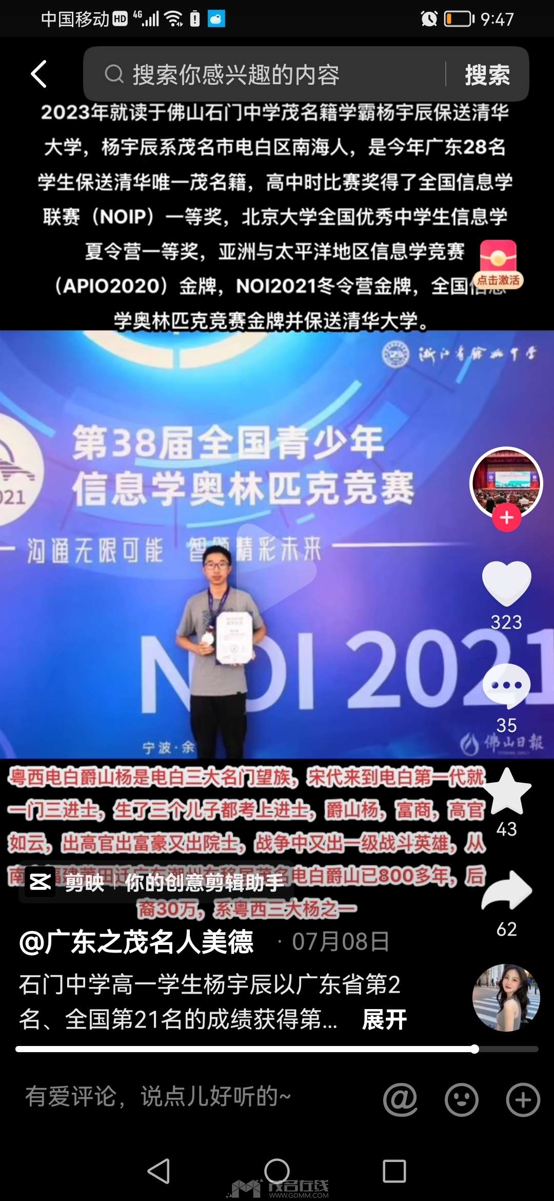 20230807220416front2_0_133550_FoK5SR5ClanHFb5_5xrKoY925rl9.jpg