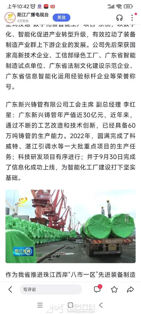20230808104644front2_0_3277772_FpKoqQMYJ5kKTKPWRWn3d2LDb6BV.jpg