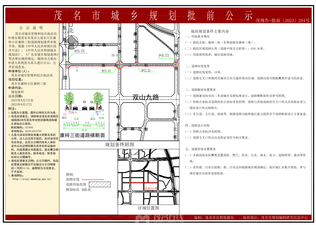 ff5c14616470e74d460027294a66019.png
