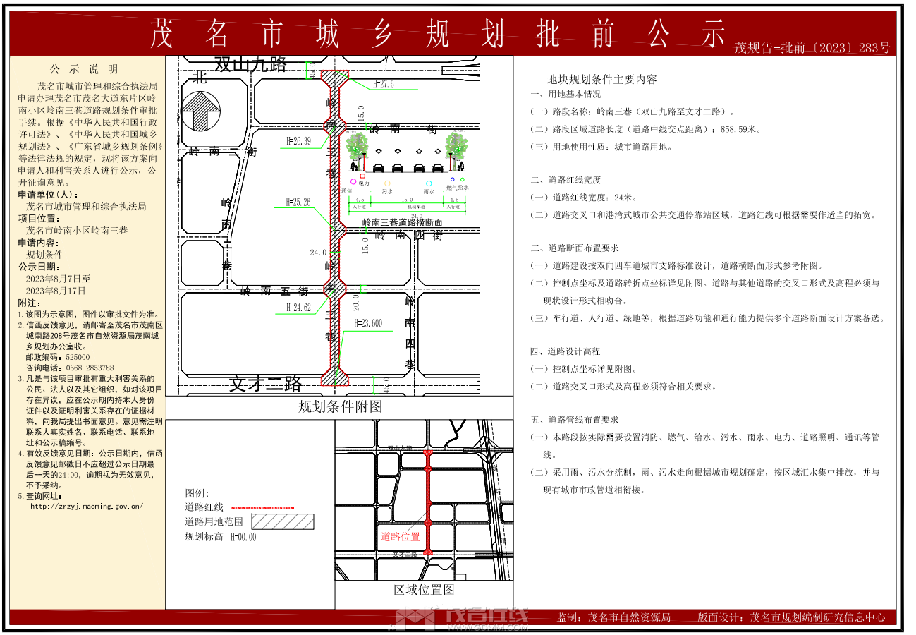 f1475c698913454b9da62a01cdf650f.png