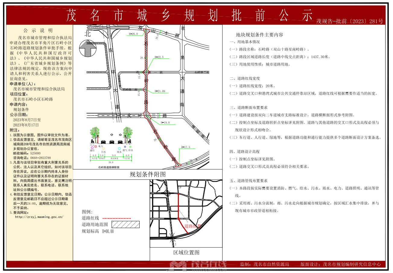 d207cf87bc33efdd94fbe1e8a631469.png
