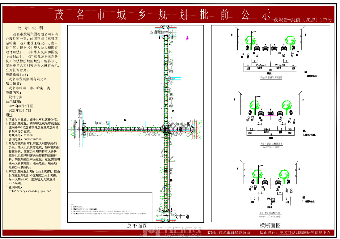4cb527e18676c57627d2d0441689a2f.png