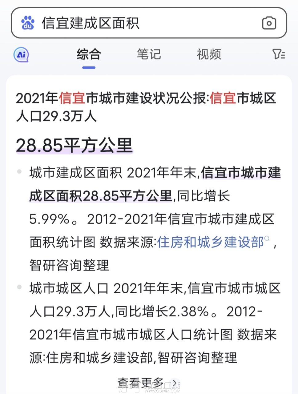 20230808231605front2_0_3344001_Fs5aqC54uSBDxD8rSe92aGZzTfBn.jpg
