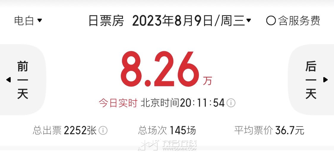 20230809201259front1_0_3360836_FmZiWps9qunKlR4c38VgUTtszGKc.jpg