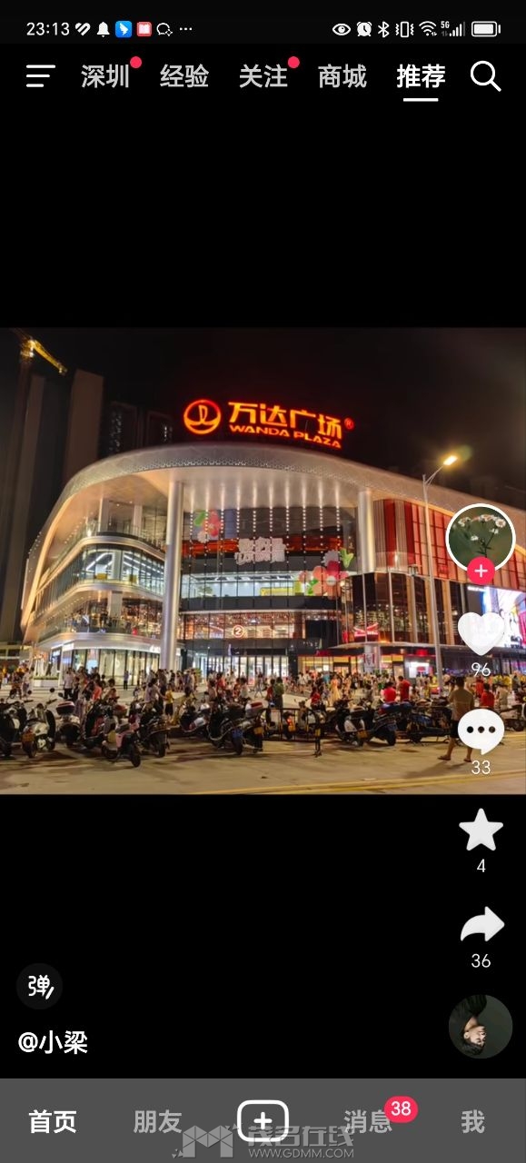 20230809231528front2_0_3381721_FkNt7vNUh-e8hsx7yxosUplUeeLD.jpg