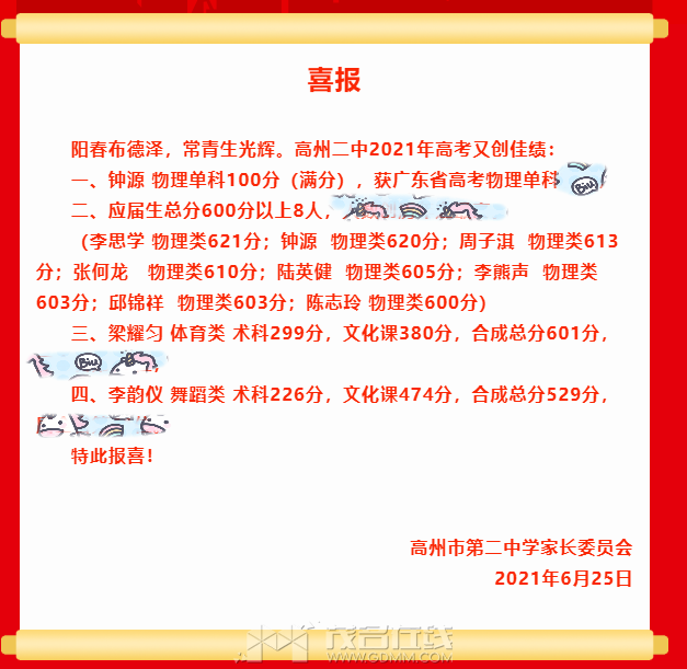 20230810092142front2_0_3269530_Fr6v7q0IdCoQCzEebtgt58ZBpKZT.png