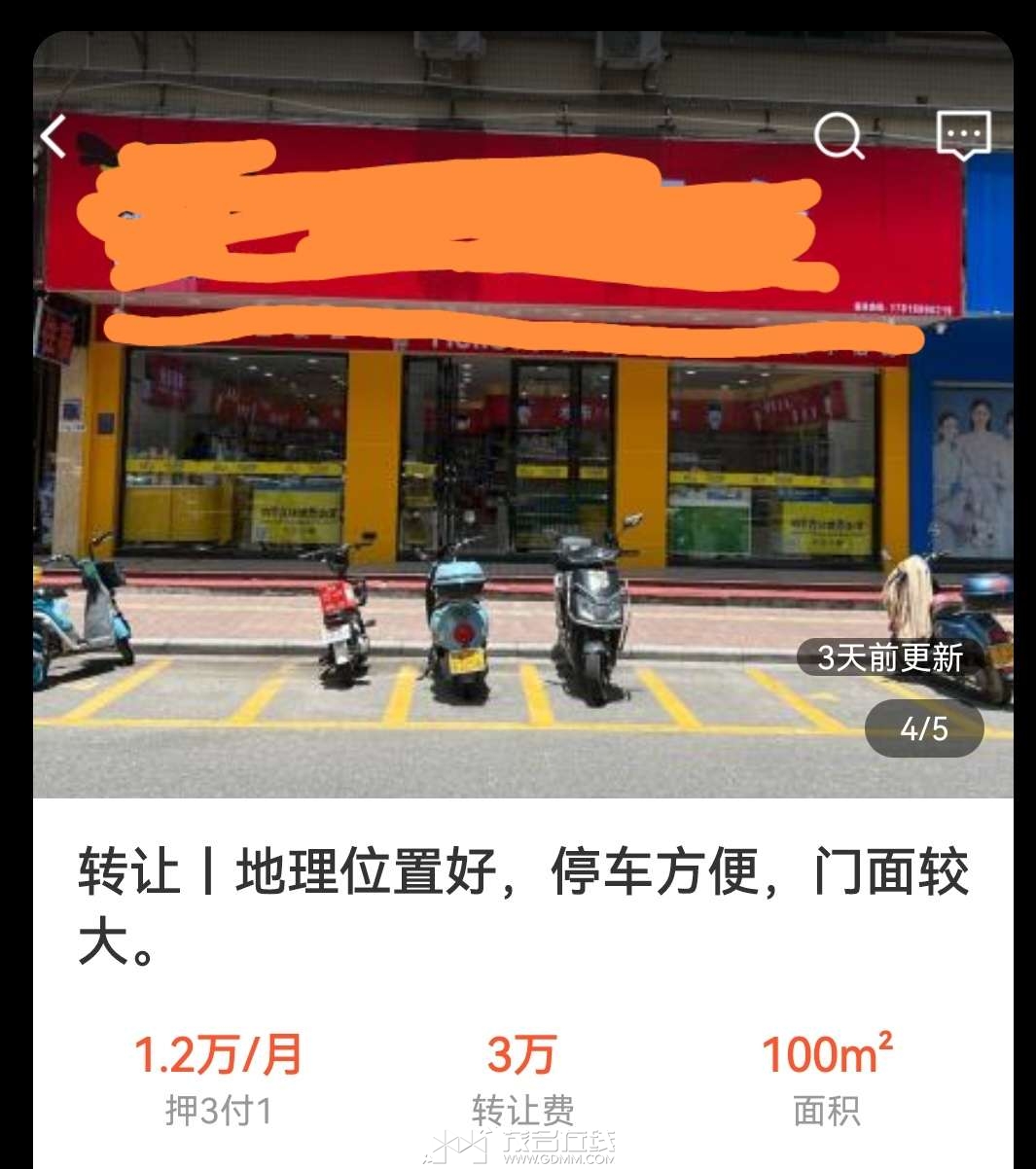 20230810105725front2_0_3252430_FqeZ3QK118up6ByXqlV1rXQXZpiR.jpg