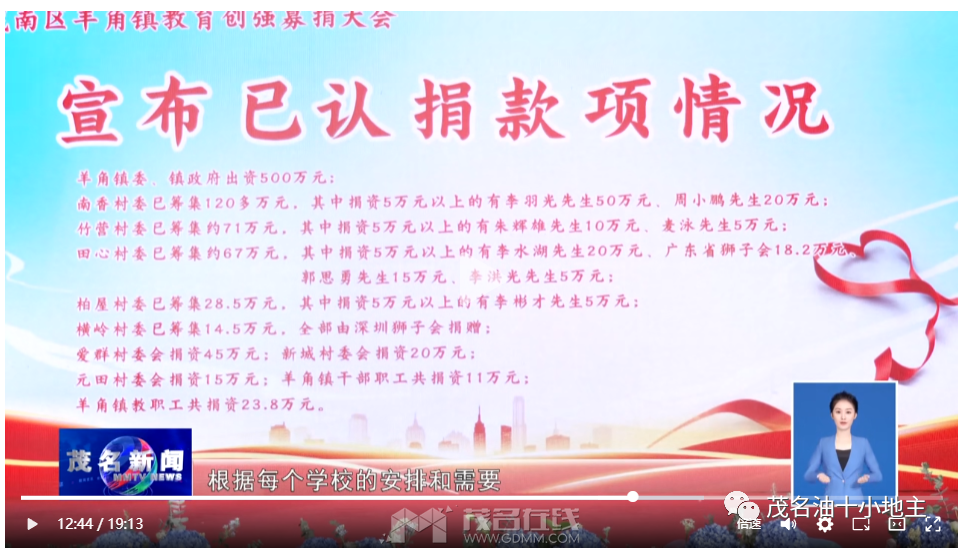 20230815122901front2_0_3299883_FnT3gvNMD-TGJ5EAssF-CN-ewBj_.png