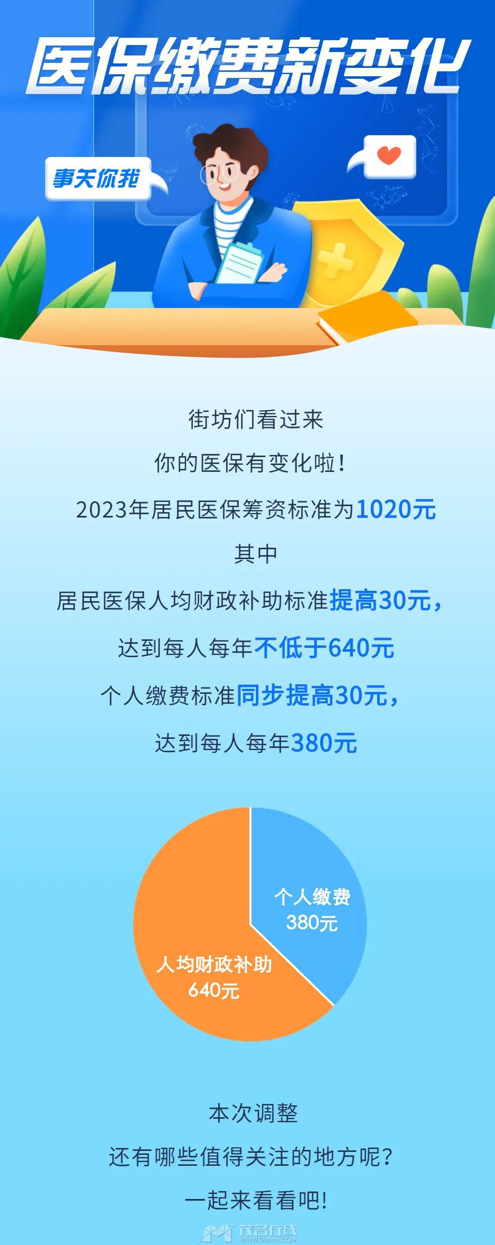 20230816193654front2_0_3346886_FoGHa7AgIWKHBhzqjjLTcu2KCtho.png
