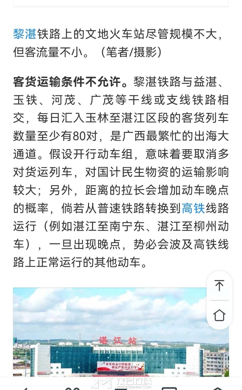 20230817221521front2_0_3375385_FhD7mTNil2HlWoFnXiiUyO0CMKk0.jpg