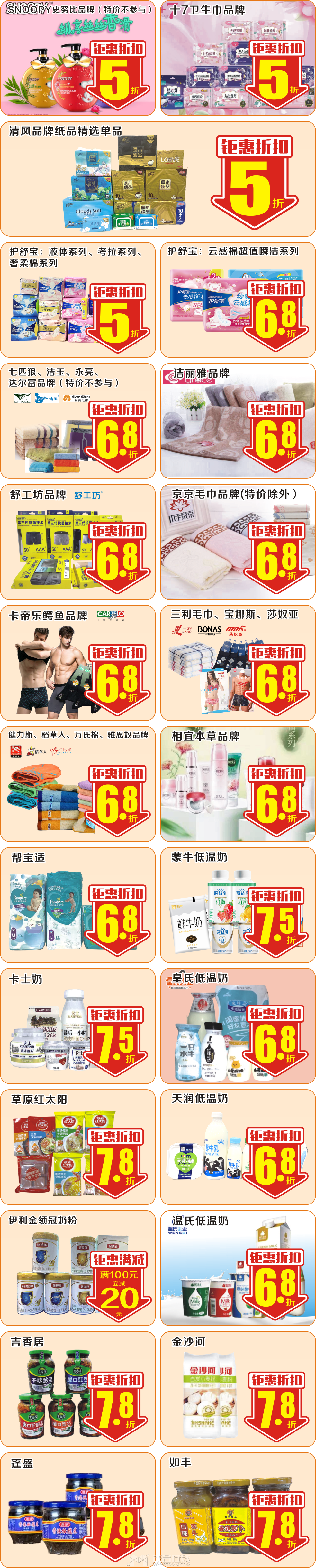 100500yqy72y7kkri6npir.png