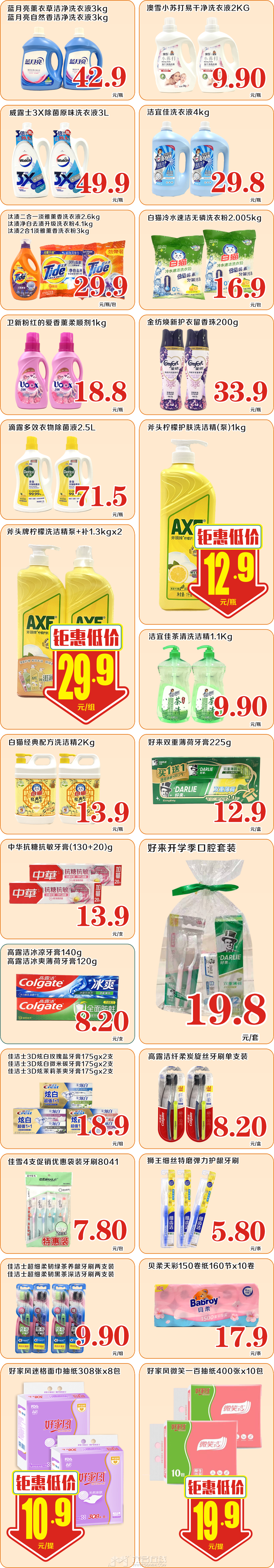 100502l6jzs16tj91vxx33.png