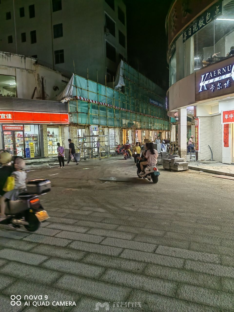20230819222709front2_0_3377019_Fri0wuBGUo4DMUh1l-gKyKlrmddE.jpg