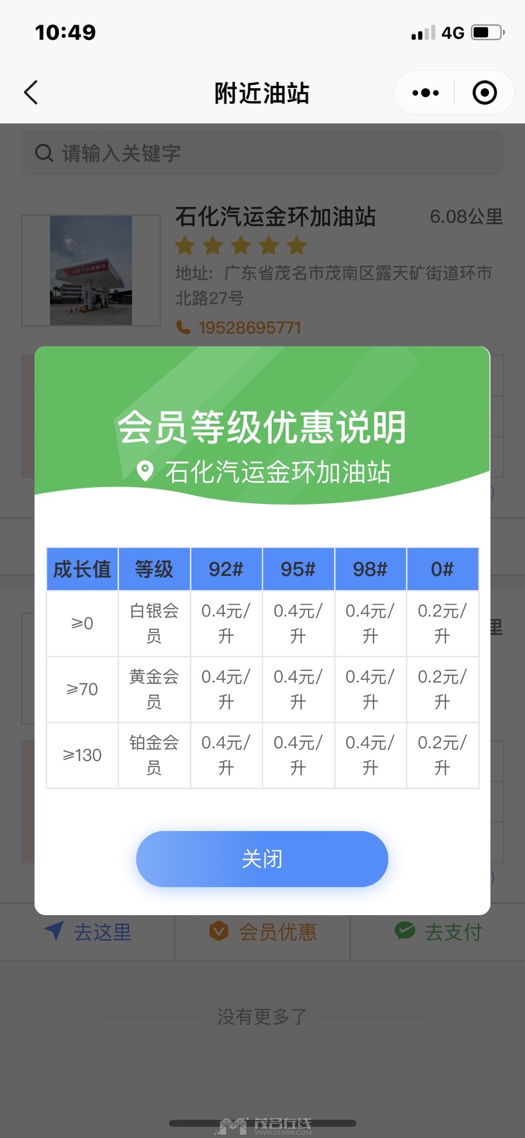 20230820224941front1_0_349411_FrnLTgaoLuf9h-gabaEYXKwbeuE5.jpg