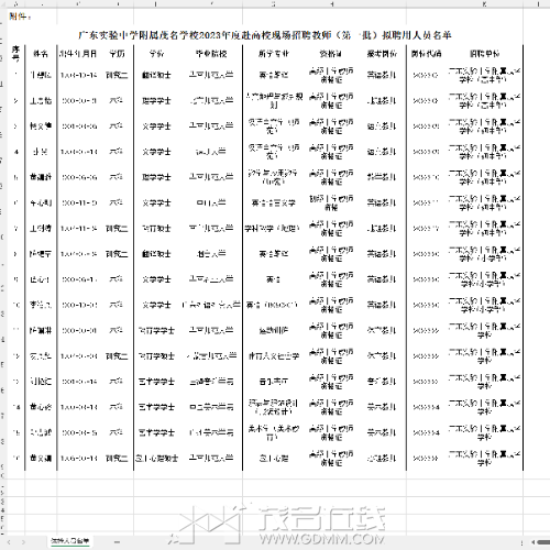 01ae1e691a51c1206c87baa1ae540a08.png