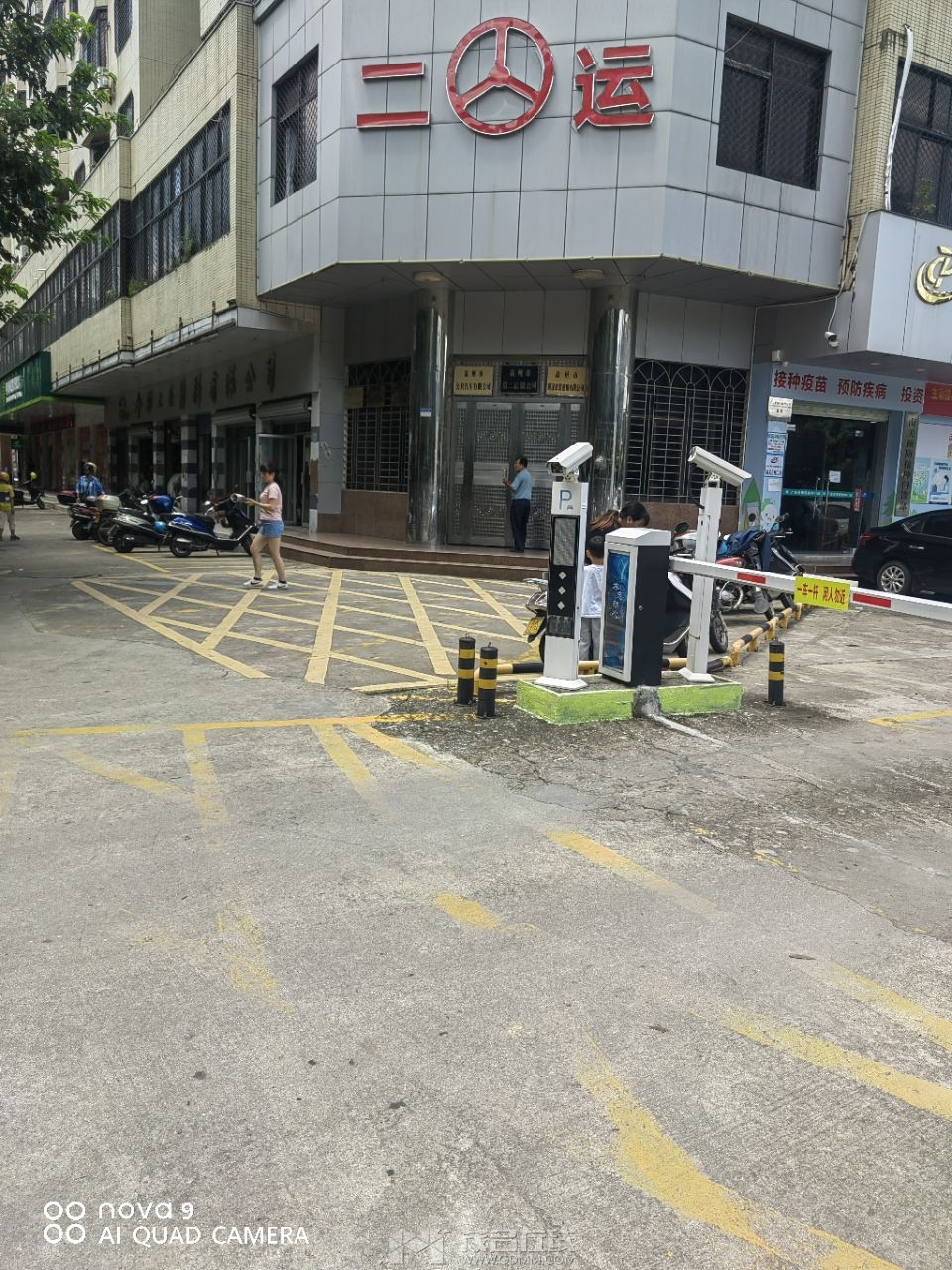20230822122133front2_0_3377019_Ft77_FMripoYJc3jbr3X6JaiPyj6.jpg