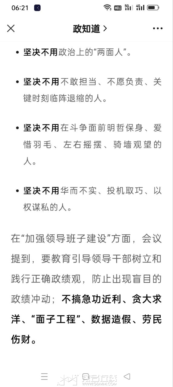 20230823080616front2_0_3276026_FlXNQBEdHBHXisqxR4ST3cIltytW.jpg