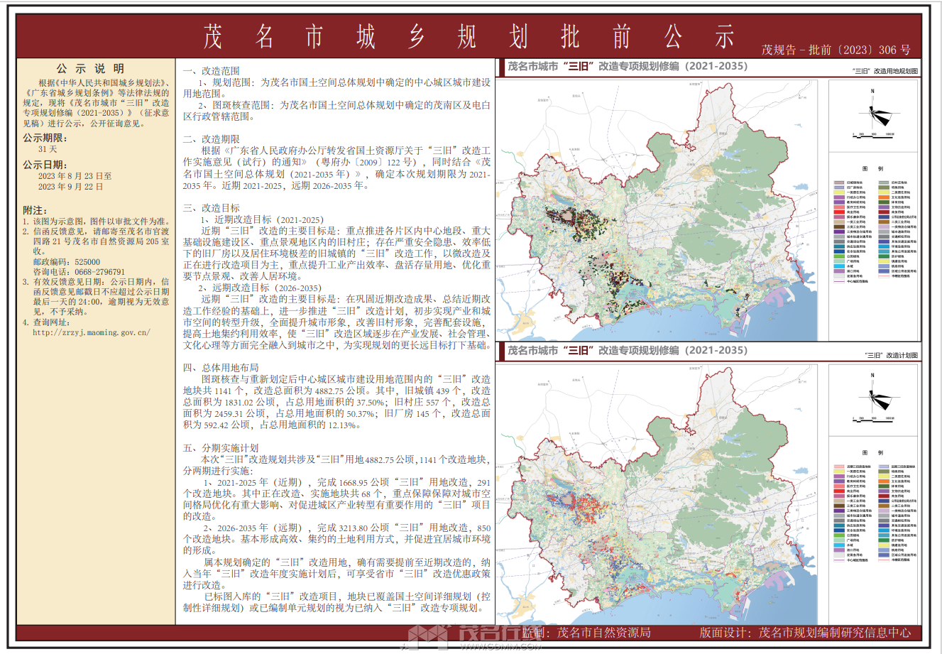 afa58e3c18ca5be3633f4a20ffab818.png