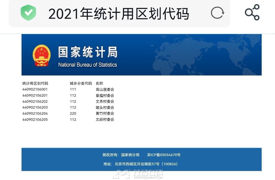 20230823132906front2_0_3375385_Fu-RcWJrbcV7D9grjZgFKIpyGZMo.jpg