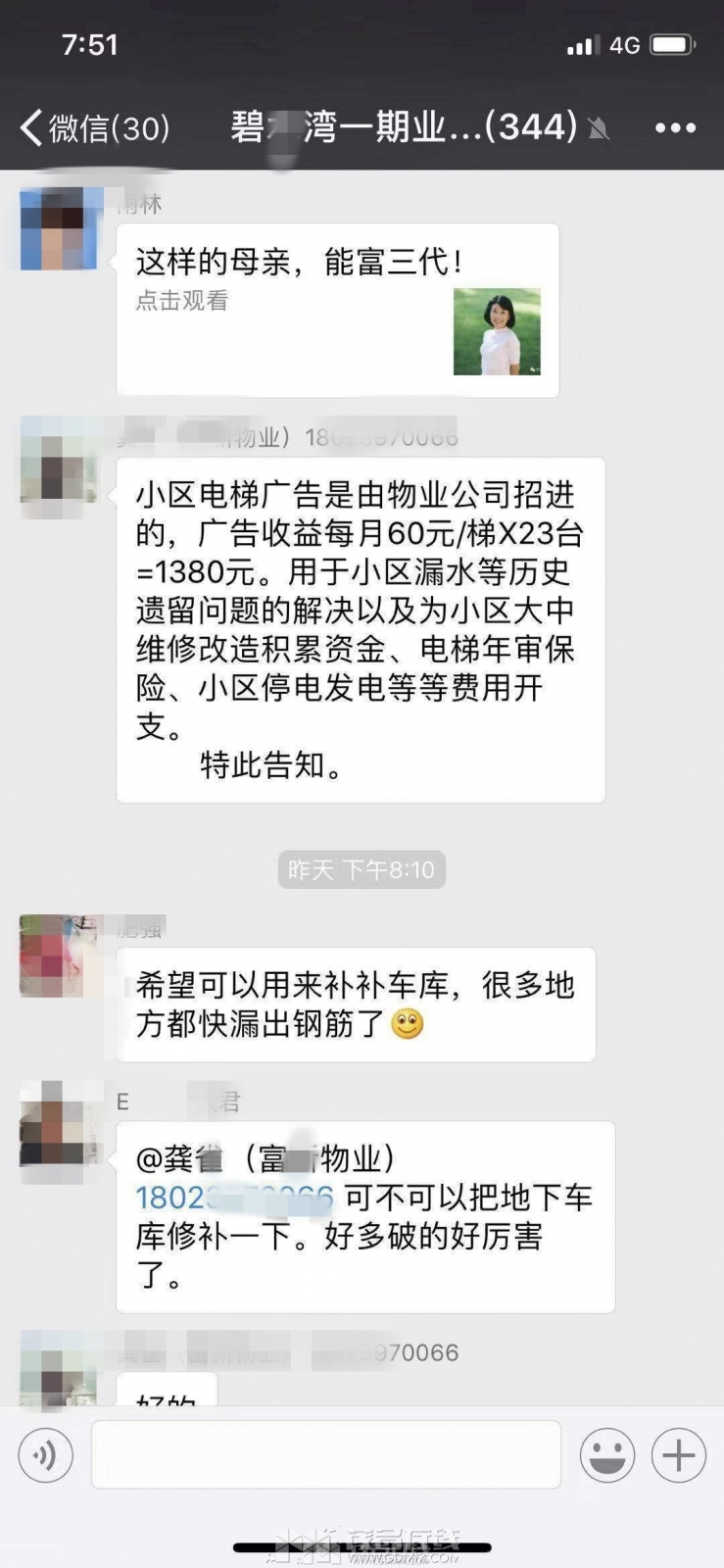 083525d42kfb1jhocgpzfz.jpg