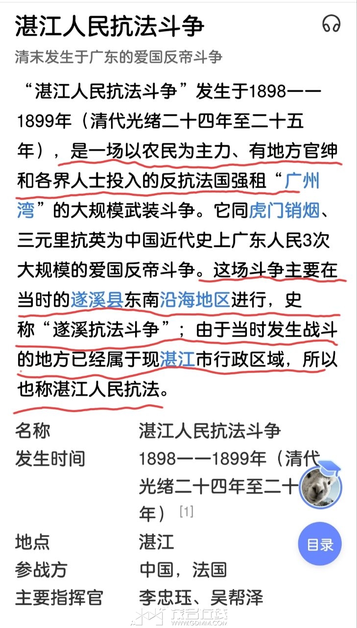 20230825172141front2_0_3287051_FuTEhD3N-13Ji2MuIN0DZtKooU28.jpg