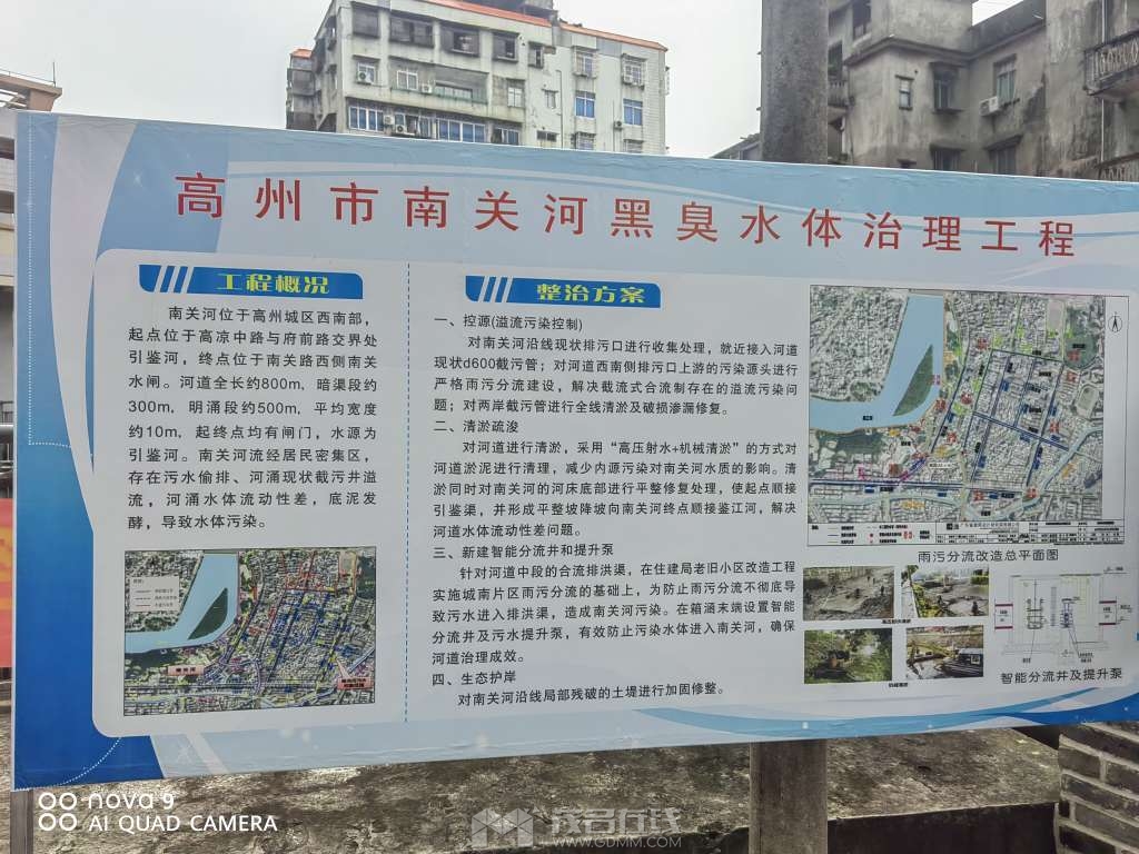 20230827165133front2_0_3377019_FhgaCDw6oJ44Qfe2y8jRVIc9rhIu.jpg