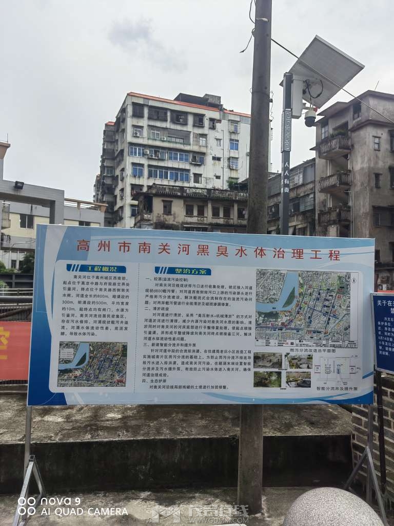 20230827165133front2_0_3377019_FtmRSa31Fb8t3UjVEYGY-M3y5Jyi.jpg