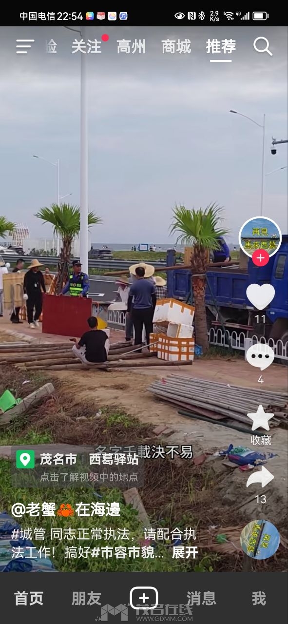 20230827225516front2_0_3377019_FskqcVw2Cdhem_3ucgRz6ZQUqZIN.jpg