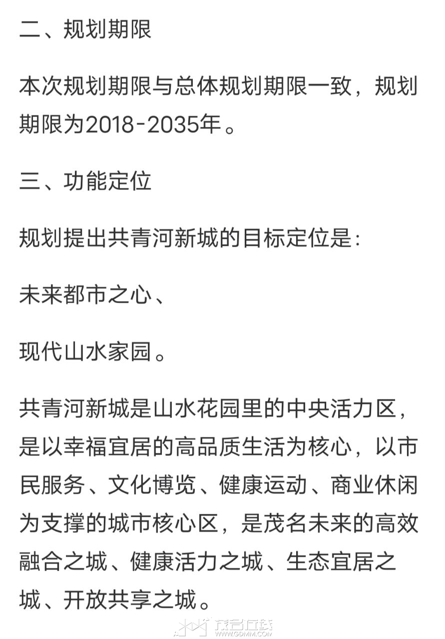 20230828091943front2_0_3269530_FtWDQwbpZcMgE4D6Zumqu85gVGza.jpg