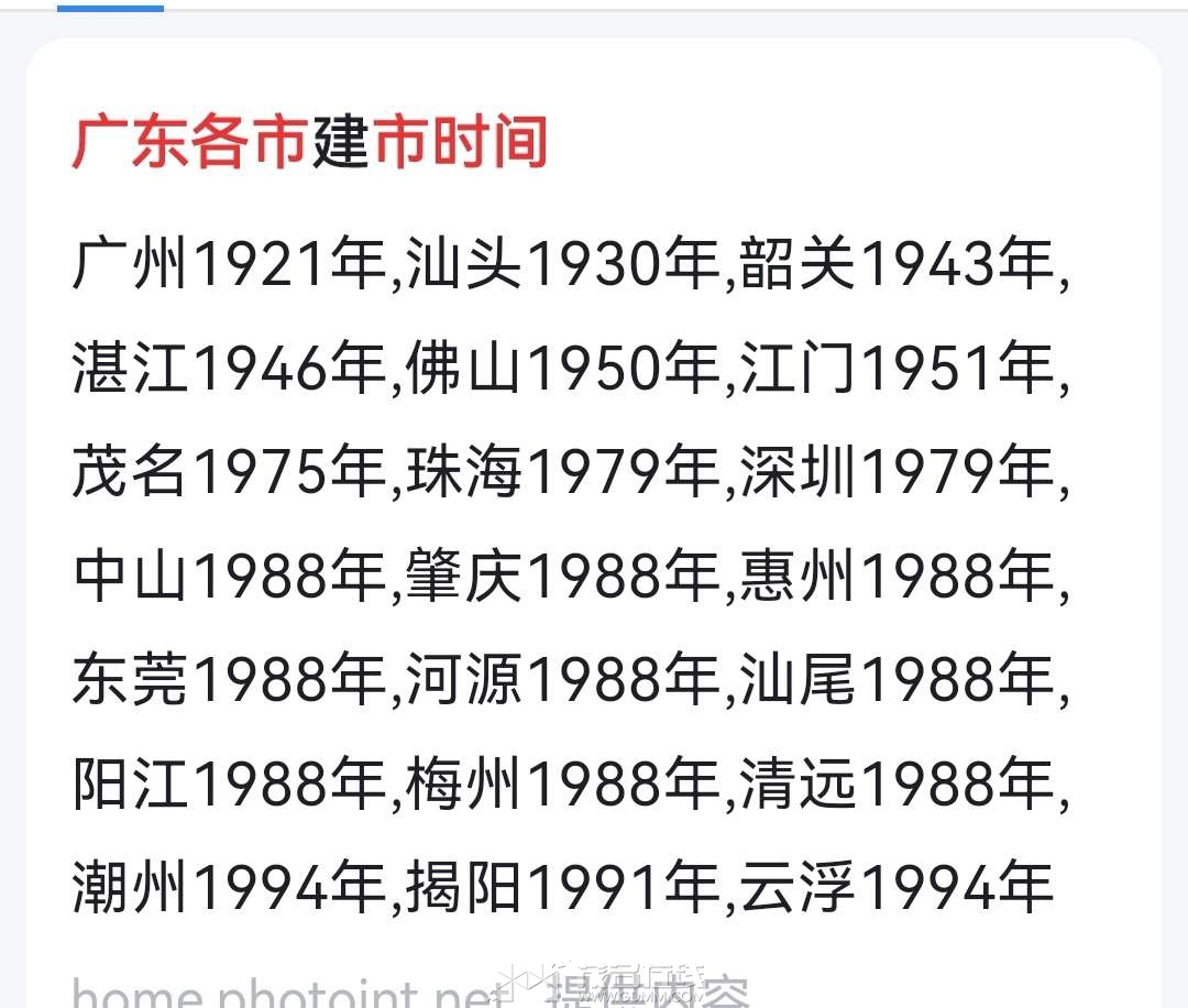 20230829191855front2_0_3375385_Frcfgy-sbgzhPdJgbUYoegNPBbV1.jpg