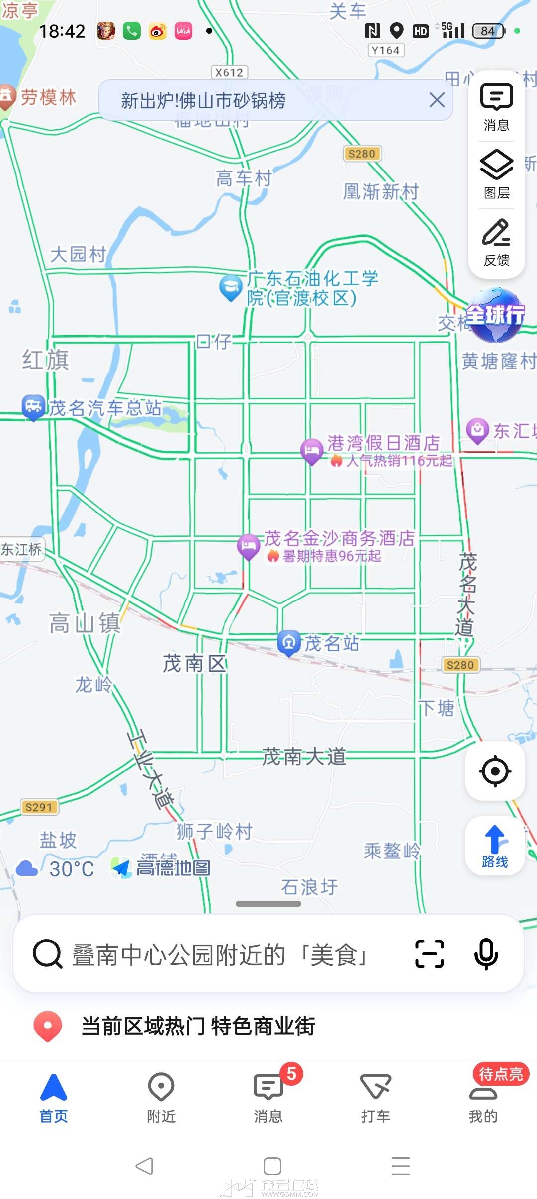 20230831184945front2_0_3266158_Fq7eUh9JZoH75mtXJ_BDkWFCy961.jpg