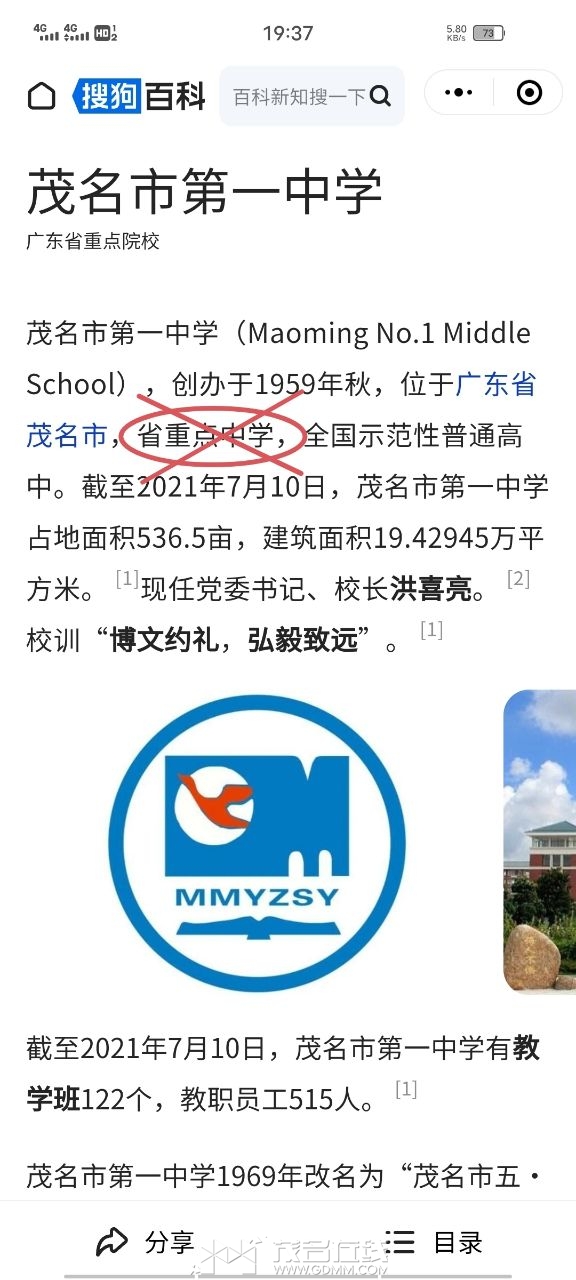 20230831194550front2_0_3278058_FjTN_XZxDQKxG04supETstypBhng.jpg