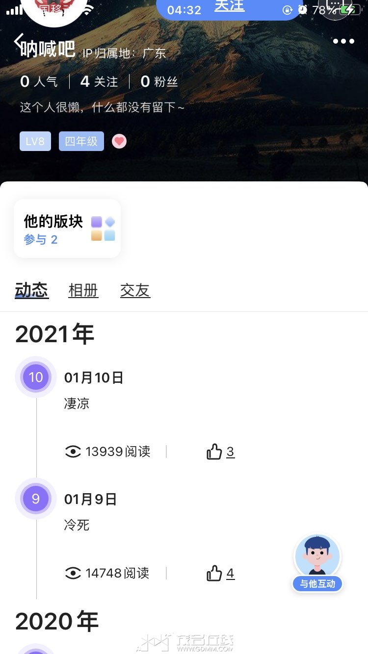 20230901043258front1_0_385724_Fvr_VzUMYMs81EBpoNqfFp-QtUPv.jpg