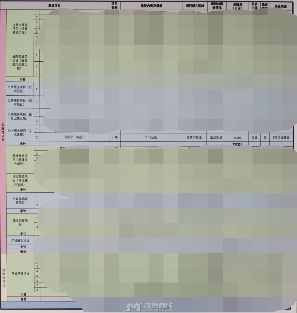 20230902093504front2_0_3269530_FtZDYpe2aWs3XOaJmffCnQBpXFrF.jpg