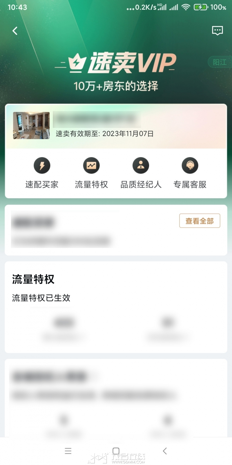 1693622888400.jpg