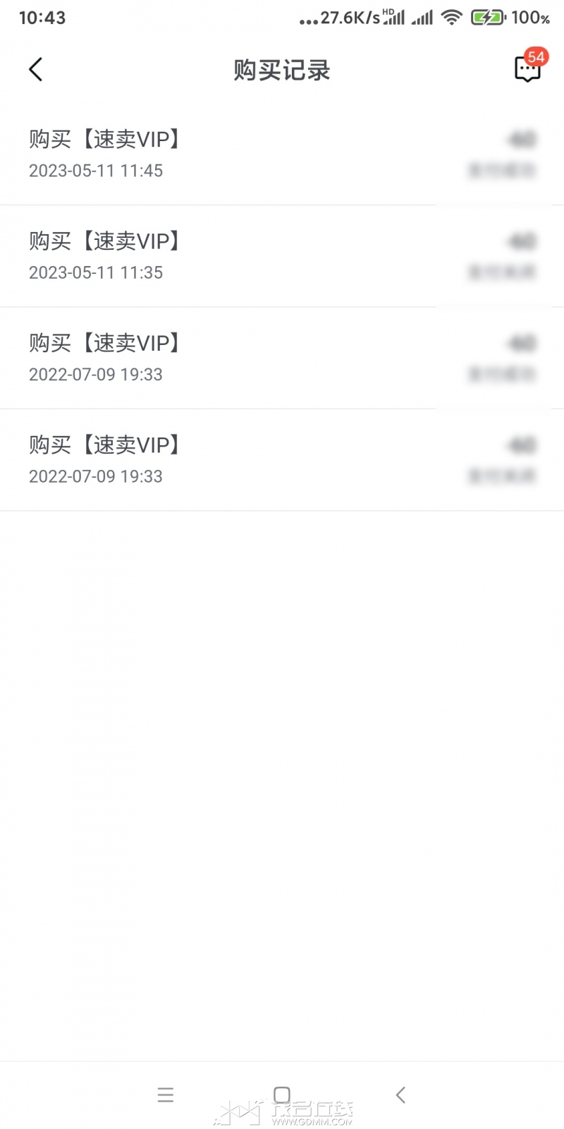 1693622888384.jpg