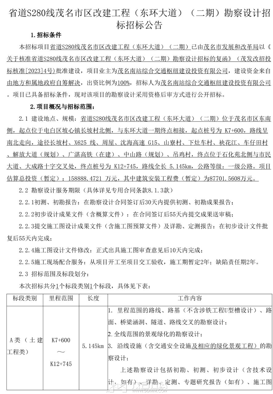 20230903185235front2_0_3269530_Fkc8HkZ_awMnX-zxzclgMpOYwIjb.jpg