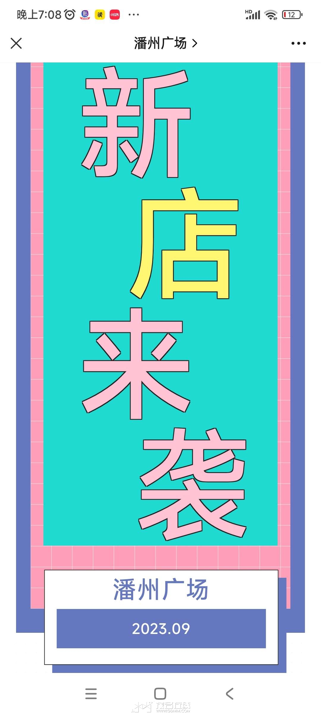 20230905190859front2_0_3277772_FsyzgLnvDBS66WwZdsiQfv_ULBtR.jpg