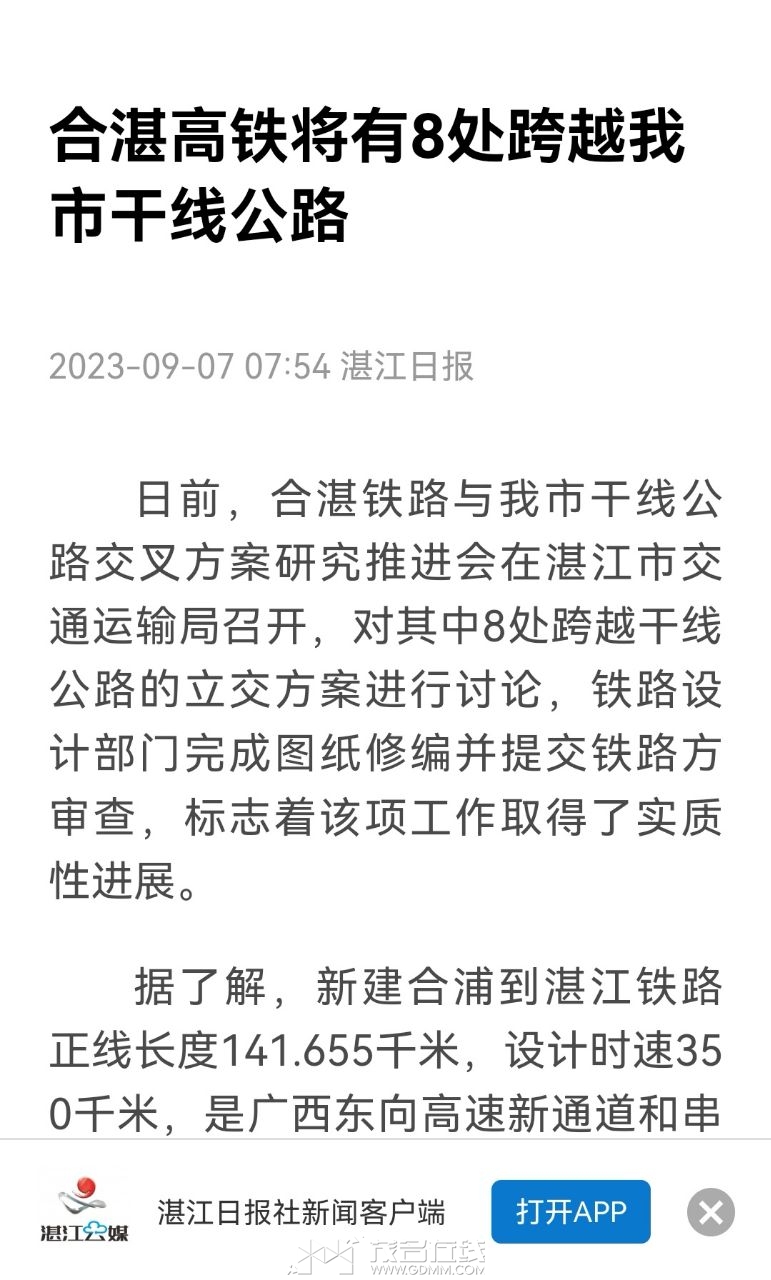 20230907152107front2_0_3375385_FgHdgCbALMPe-z94hd6m8b691yoX.jpg