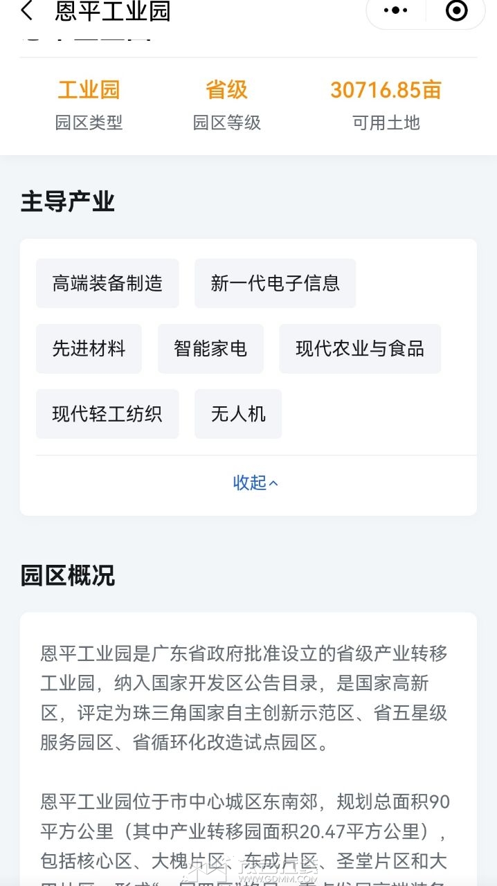 20230907200535front2_0_3283728_Fg2uOqgYqV95HTzI5Wk1fb3gDp41.jpg