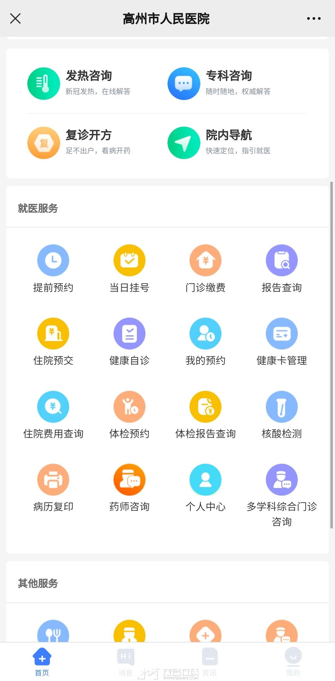 20230908153449front2_0_3382705_Fr8MLDJFRImx16iDqe-T0XGgn6yw.jpg