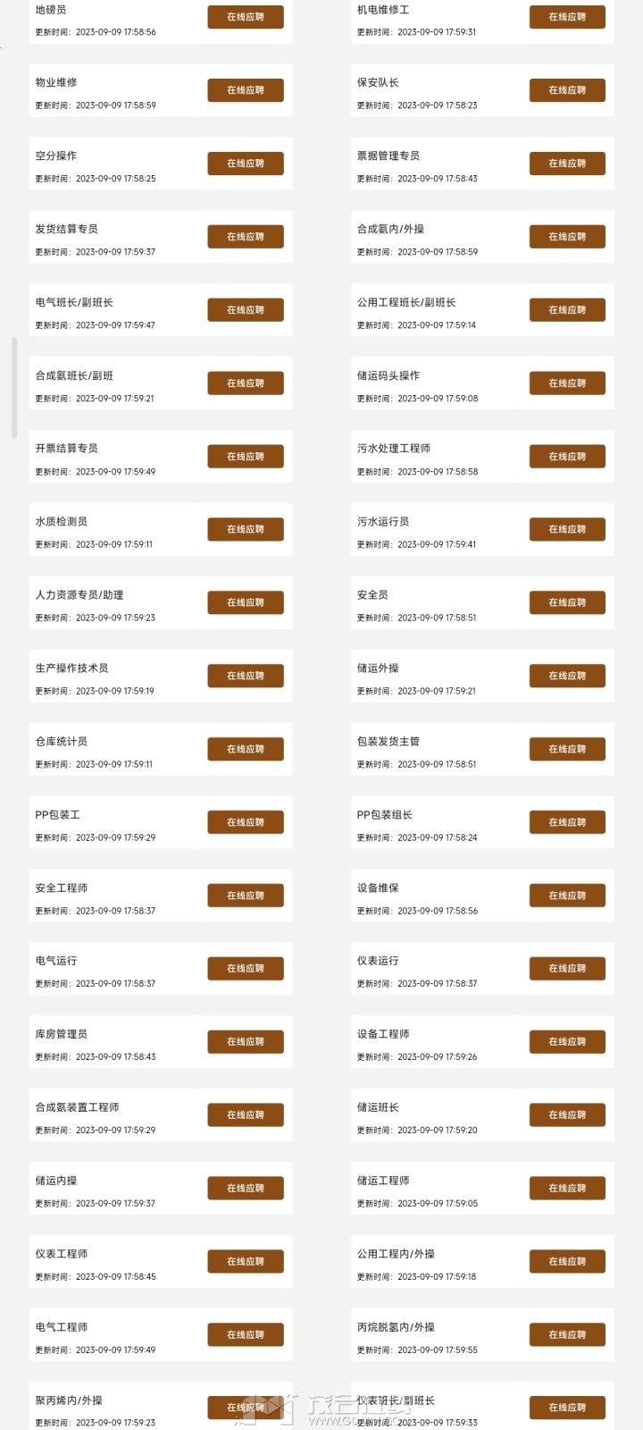Screenshot_2023-09-09-18-24-50-628_mark.via.jpg