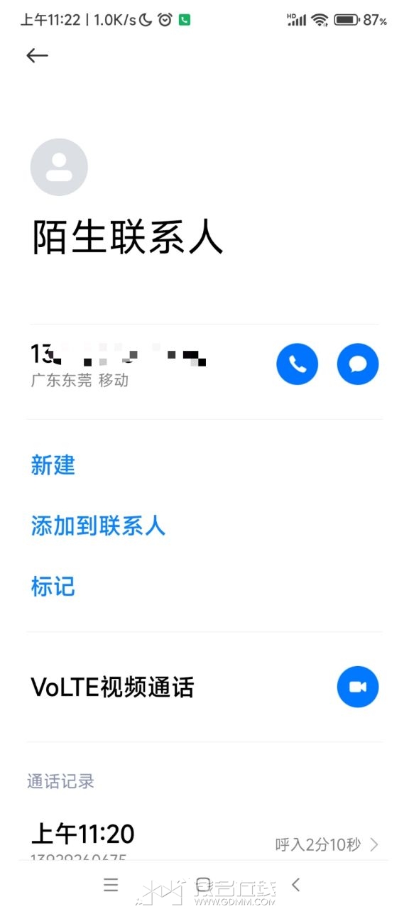 20230910111821front2_0_3245728_FvsPDkaCjnrlGOzGpL320nXU_qxw.jpg