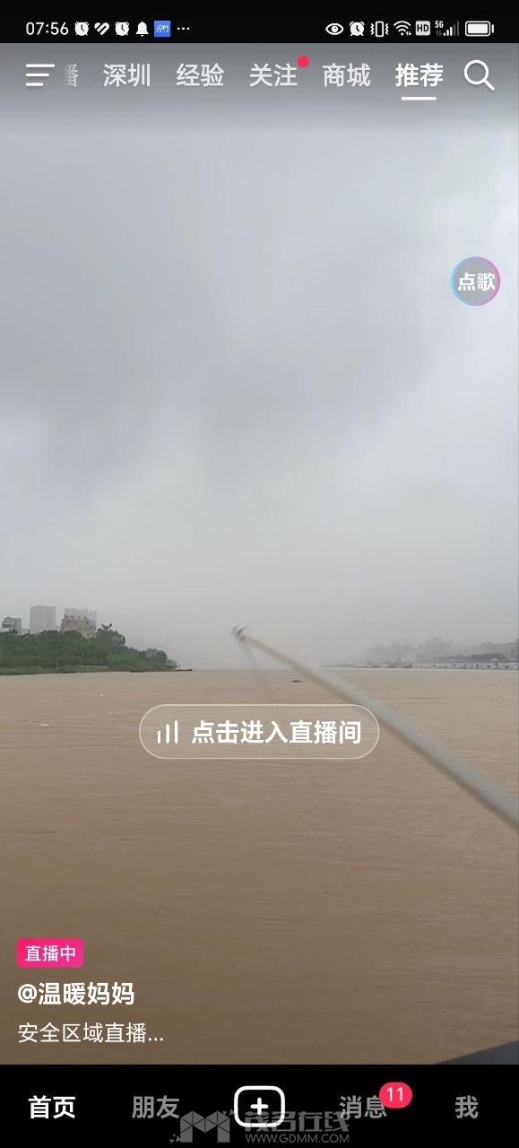 20230911075744front2_0_3381721_FpqFavx7AhmHM05Q08L35mkgvh97.jpg