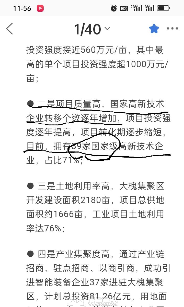 20230912115900front2_0_3276026_FhCqnuB4bZwgHPqJBoyhkZ1ImwIA.jpg